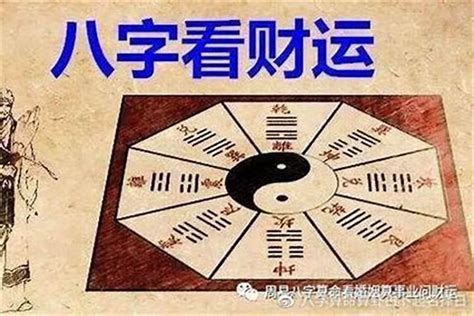 八字忌土|八字忌土是什么意思 – 八字忌土的特征